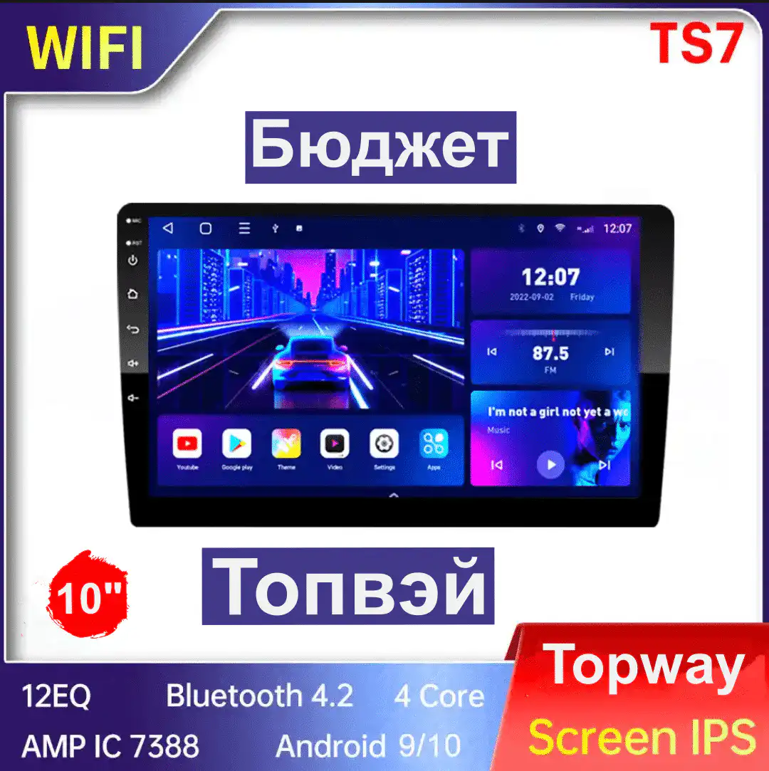 10д Магнитола Андроид Topway TS7 оригинал 10 дюймов — изображение 1