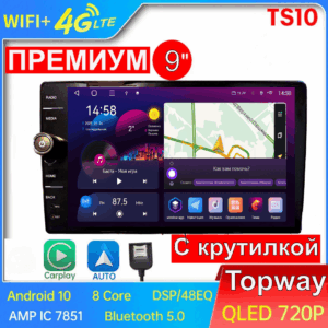 Магнитола андроид Топвэй TS10