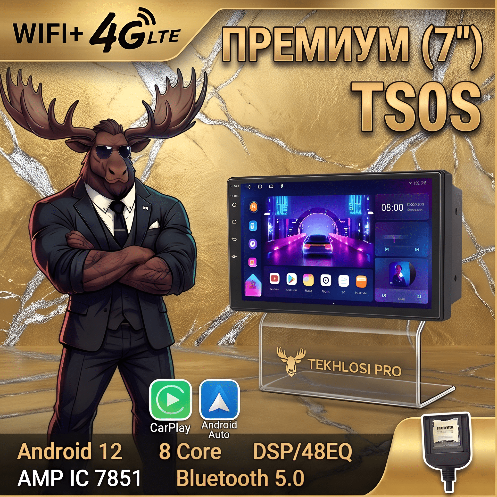 Магнитола андроид TS10S Магнитола андроид TS10S