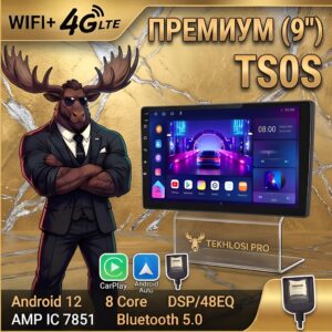 Магнитола андроид TS10S