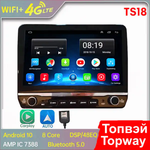 Магнитола Андроид с кнопками Topway ПЛЮС 9 Dsp7862 