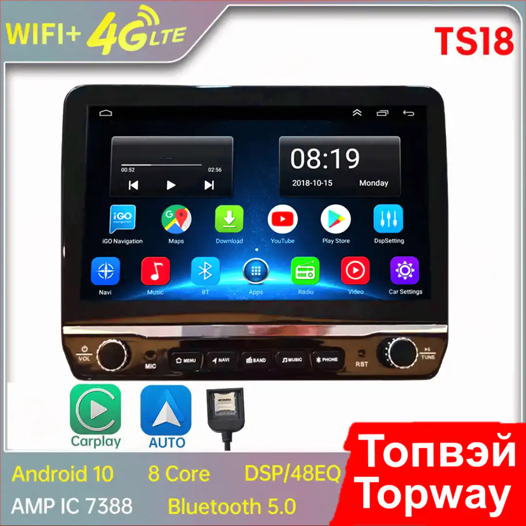 плюс Магнитола андроид с кнопками и крутилками Topway TS18 оригинал ПЛЮС 4G 9 дюймов — изображение 1