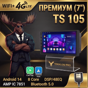 Магнитола андроид ТС105