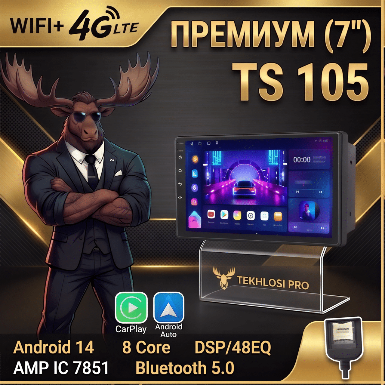 Магнитола андроид ТС105 Магнитола андроид ТС105