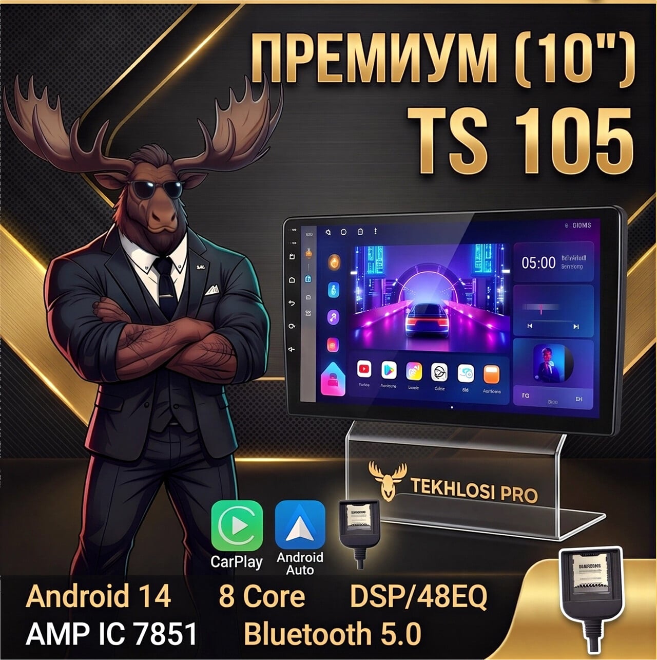 Магнитола андроид ТС 105 Магнитола андроид ТС 105